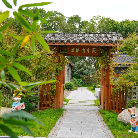 Fengqiwu Homestay