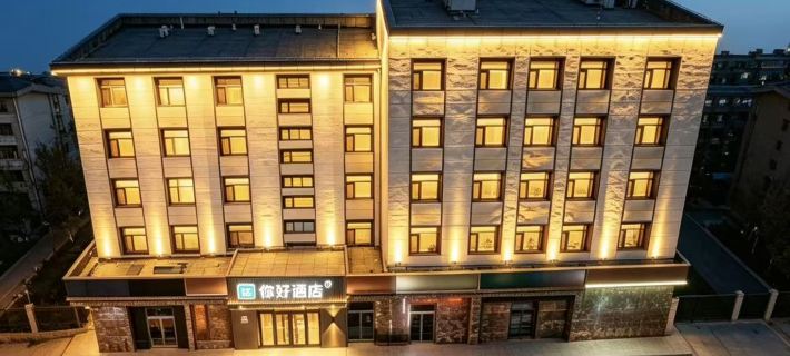 Ni Hao Hotel (Zhangjiakou Xuanhua No.1 Middle School Gulou Qian Street) Hotels in Zhangjiakou