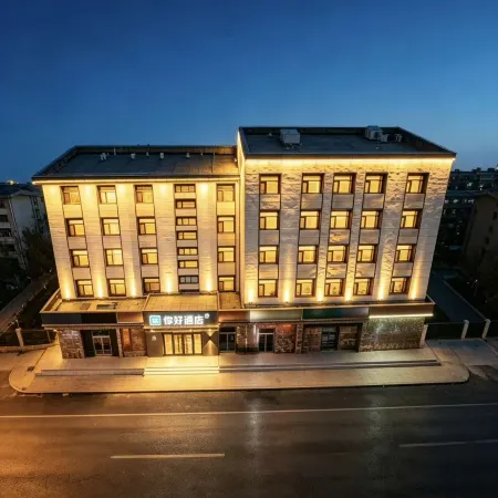 Ni Hao Hotel (Zhangjiakou Xuanhua No.1 Middle School Gulou Qian Street) Отели рядом с достопримечательностью «Народная больница в Цзянчжоу, Цзянчжоу»