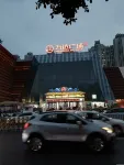 Yueyi Apartment (Putian Chengxiang Wanda Plaza)