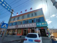 Hanxu Hotel Changchang Hotels near Hadapu Railway Station