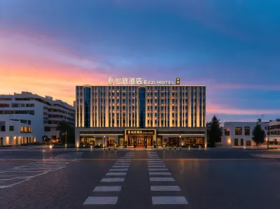 MEHOOD EZZI Hotel (Yinchuan Gulou South Gate） Hotels in 
