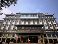 James Joyce Coffetel Elite (Beijing Guomao Sihuidong Subway Station) Hotels in International Trade CBD/Chaoyang Joy City