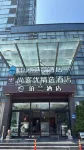 Shankee Hotel (Hangzhou Binjiang Baolong Weiye Road Subway Station) Hotels in Binjiang Area