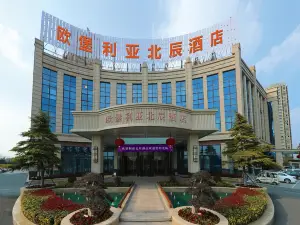 格林東方鹽城濱海縣歐堡利亞北辰酒店