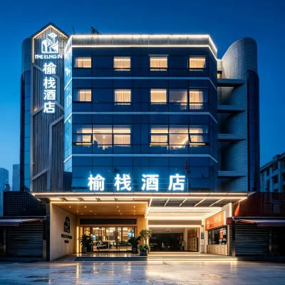 Yuzhan Hotel (Riyue Bay Branch, Lovers Middle Road, Zhuhai) Hotel dekat Wanshan (Xiangzhou Harbour) Passenger Transport Terminal