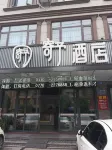 jiyujiudian