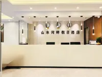 Xixia Shanshui Riverside Holiday Inn
