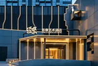 QING LAI IMAGE ART HOTEL Heda New District(YOUXI HOTEL)