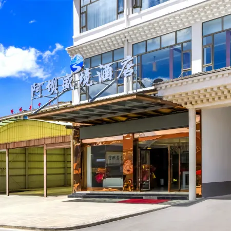 Abaduo Meijing Hotel