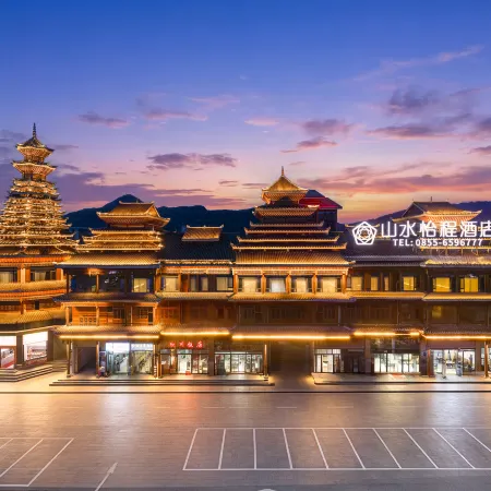 Shanshui Yicheng Hotel (Congjiang High-Speed Railway Station)