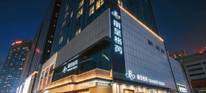 Grandee Rezen  Hotel, Taikoo Hui, Tianhe Sports Center, Tianhe District, Guangzhou Hotéis em Cantão