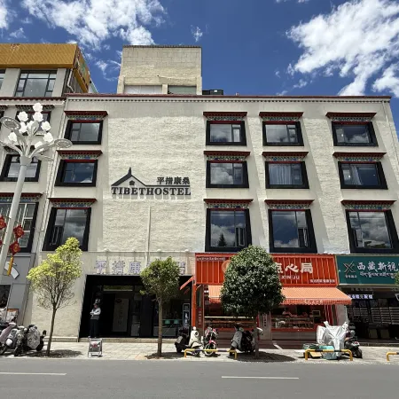 Tibethostel Scenic Hotel (Potala Palace) Отели в г. Лхаса