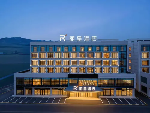 Zhaosu Licheng Hotel (Tianma International Tourism Culture Plaza Food Street Branch)