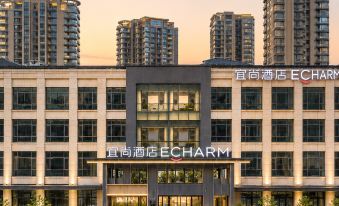 Echarm Hotel (Wenfeng Tower Store on Shenong Avenue, Suizhou)