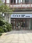 Wuxi Zhanmei Boutique Hotel (Coast City) - sarapan