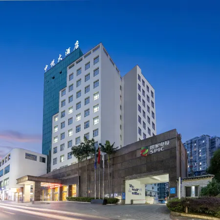 Zhongyue Hotel