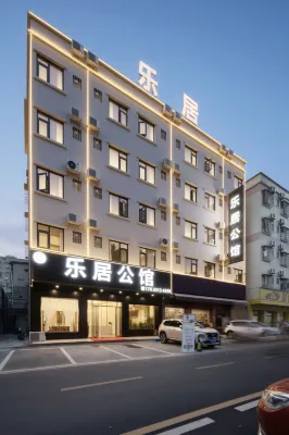 樂居公館(大旺廣場店)