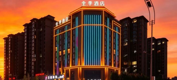 全季酒店（滕州學院路真愛商城店） 滕州酒店