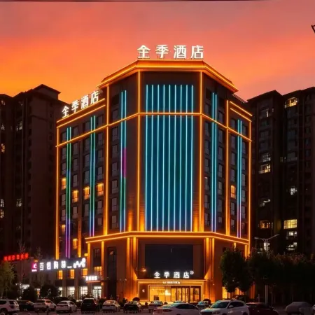 JI Hotel (Tengzhou Xueyuan Road Zhen'ai Mall)