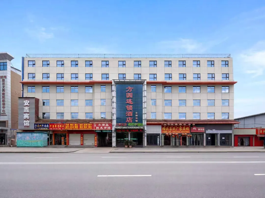 Fangyuan Business Hotel - Nanyang