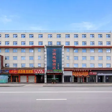 Fangyuan Business Hotel (Nanyang Station Xinhua City Branch)