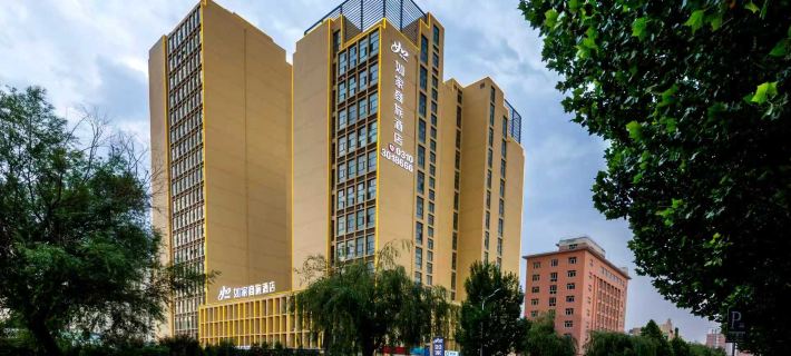 Homeinn Selected Hotel (Handan East Station Hongshang Building) Hotels in Handan