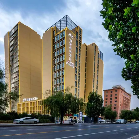 Homeinn Selected Hotel (Handan East Station Hongshang Building)