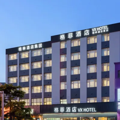 グリーンツリー·VXホテル（大連周水子空港） 大連周水子国際空港周辺のホテル