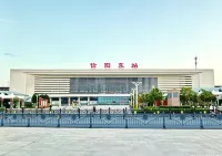 HanTing Hotel (Xinyangdong Railway Station) - Mountain View