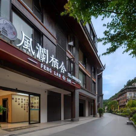 Fenglan Qishe Boutique Hotel (Xijiang Miao Village North Gate Tourist Service Center Hotel)