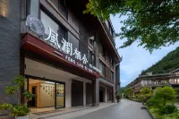 風瀾棲舎ホテル（西江千戸苗寨北門観光客サービスセンター） - 2つ星