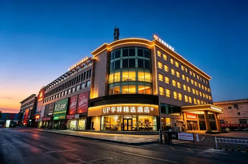 UP Huayi Select Hotel (Xuecheng Wanda Plaza · Zaozhuang West Railway Station) - breakfast