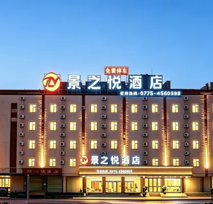 Jingzhiyue Hotel (Guigang Wuyue Plaza Guigang Station)
