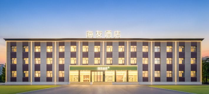 Hi You Hotel (Jiayuguan Fuqiang Market Branch) Hotels in Jiayuguan
