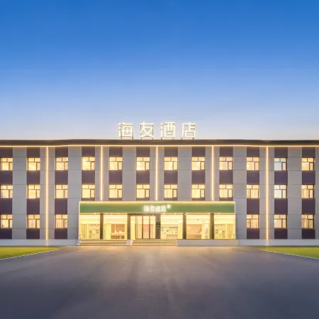 Hi You Hotel (Jiayuguan Fuqiang Market Branch)