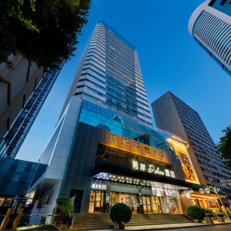 Xana Deluxe Hotel (Shenzhen Luohu Port International Trade Subway Station) Отели рядом с достопримечательностью «Станция метро Guomao»