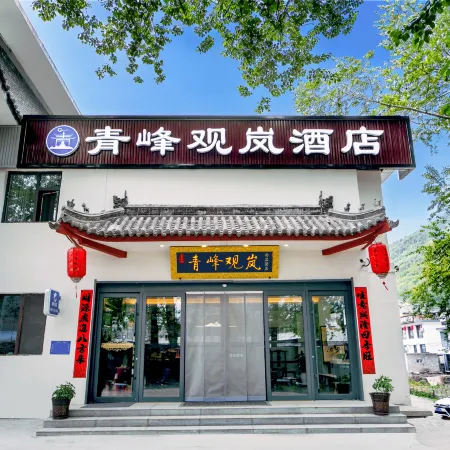 Qingfeng Viewing Mist Hotel