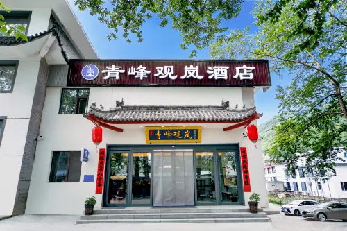 Qingfeng Viewing Mist Hotel