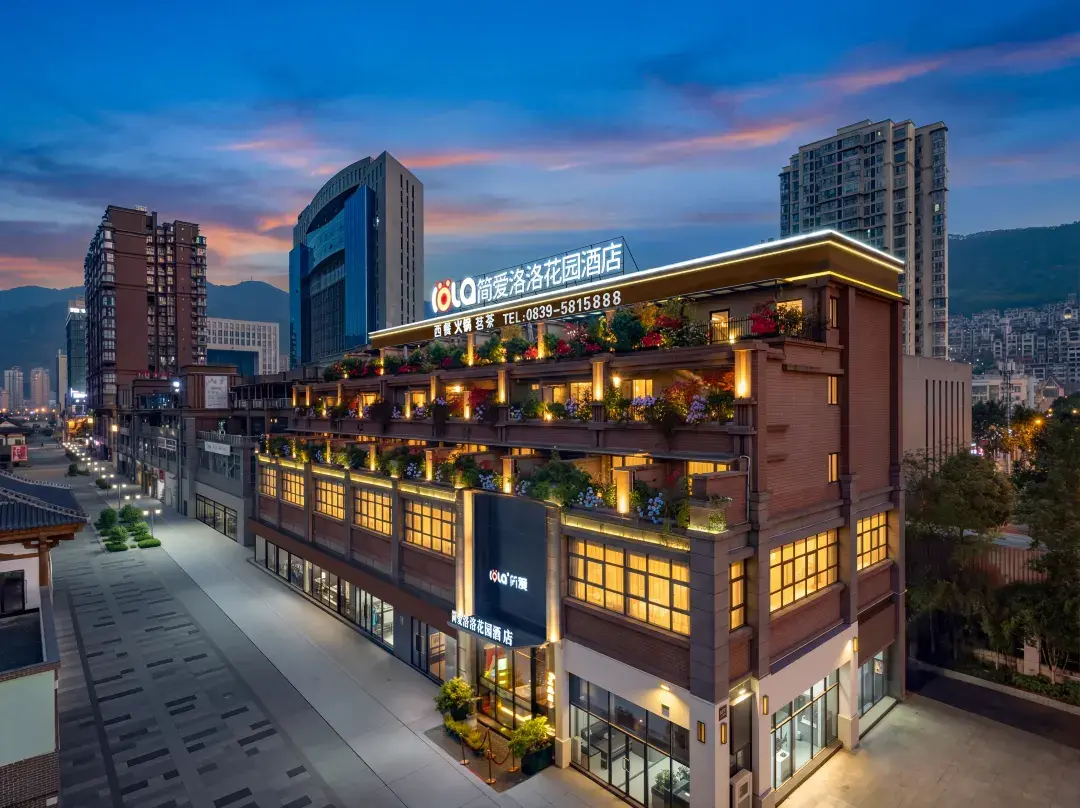 Jianai Garden Hotel Guangyuan - Guangyuan