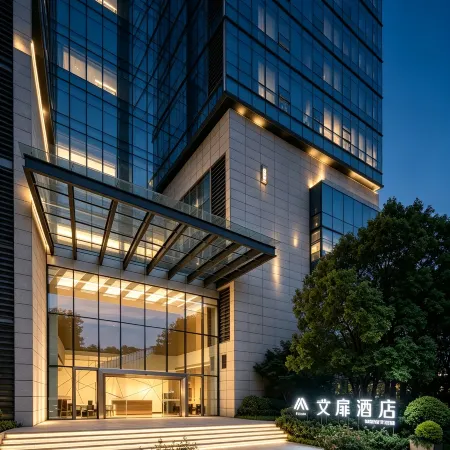 Aifeel Hotel (Hangzhou Fuyang Wildlife World)