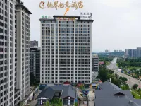 Wujie E-sports Homestay - 2 stelle