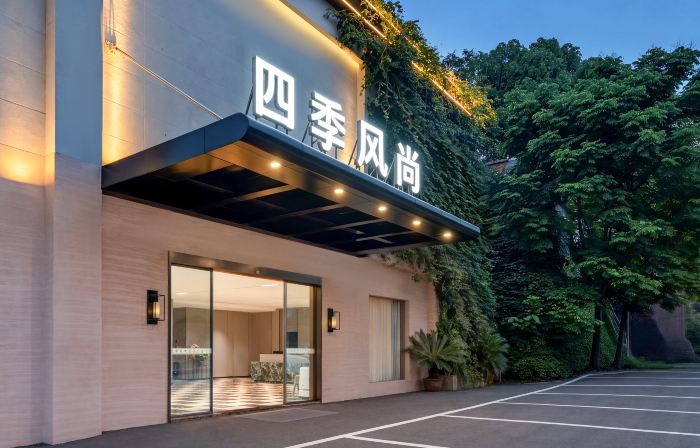 Wucheng · Four Seasons Style (Guzicheng Pedestrian Street)
