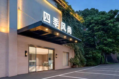 Wucheng · Four Seasons Style (Guzicheng Pedestrian Street) - ที่มีที่จอดรถ