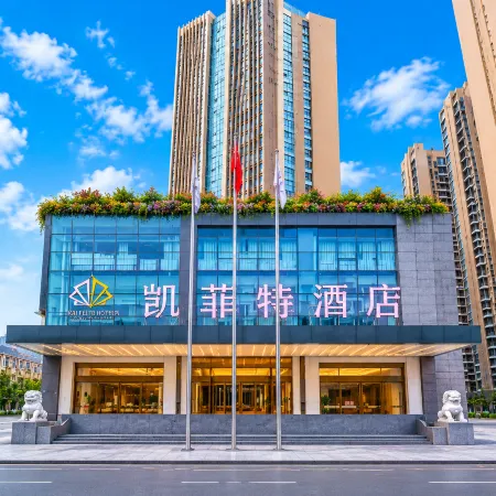 Canfitez Hotel