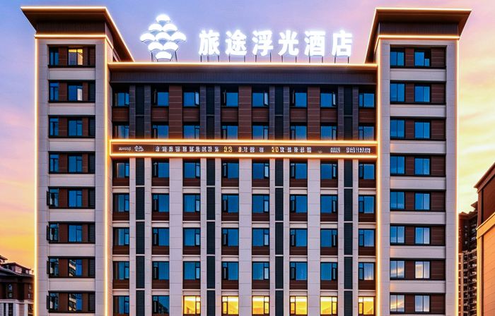 Three Thousand Lodge Hotel (China Railway Ecological City Yuelong International City Branch)
