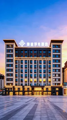 旅途浮光飯店（貴陽機場雙龍航空港經濟區店） - 4 星級