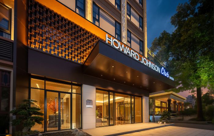 Howard Johnson Club Huarui Leshan