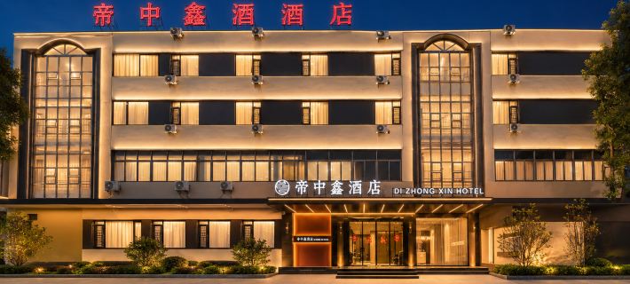 dizhongxin Hotel zhangzhou Hotels in Zhangzhou
