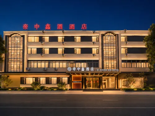 dizhongxin Hotel zhangzhou - Romantic